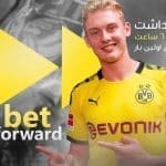 شرط بندی بت فوروارد